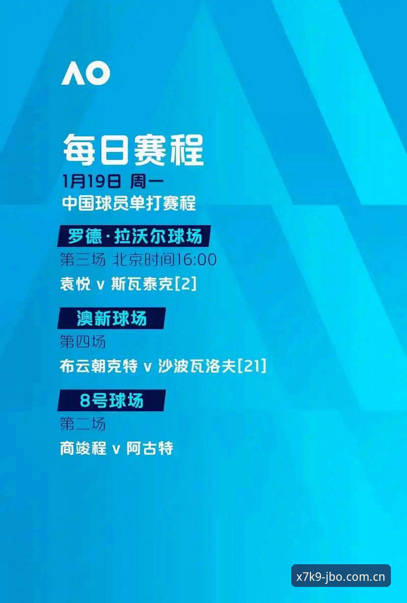 竞博最新版本官方下载 资深球迷的欧联杯决赛观赛心得:埃梅里五冠王传奇与竞博平台的数据解读