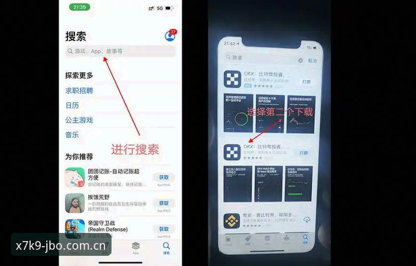 JBO官网安装教程 JBO官网安装教程详解:手把手带你完成竞博体育客户端下载