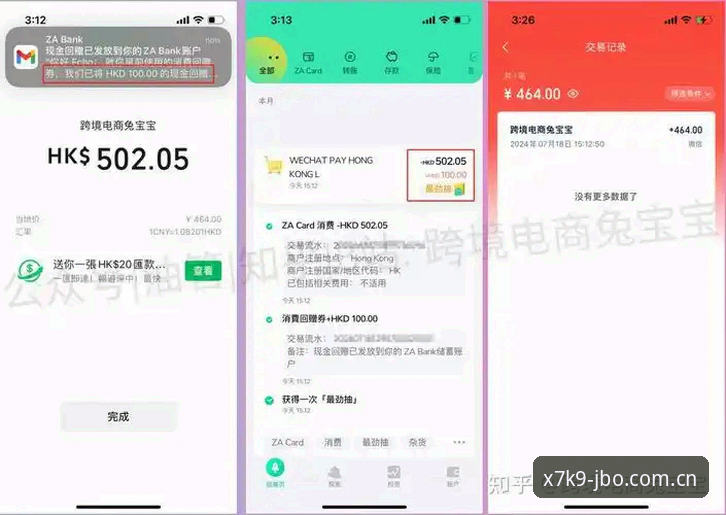最新JBO使用教程 竞博体育官网VS传统平台:最新JBO使用教程全面对比与实操指南