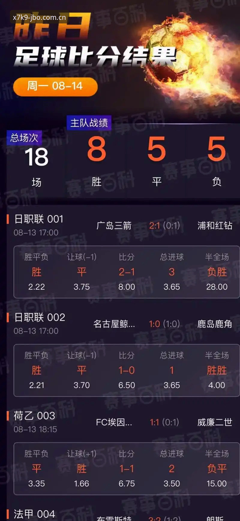 JBO客户端下载 从皇家社会引援迪奥戈·莱特看竞博体育竞猜平台深度分析实用指南